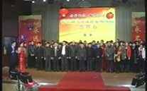 春华秋实　再铸辉煌——2014年全民娱乐燃气山东片区新春团拜会圆满成功