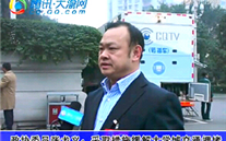 全民娱乐董事长参加重庆市政协第四届委员会第三次会议